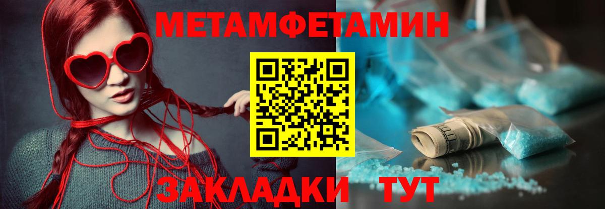 Amphetamine  АМФ 98%  Вход с VPN  Якутск 