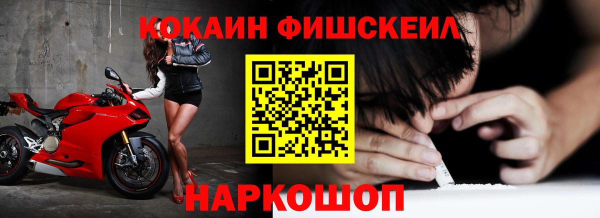 Якутск  COCAIN Боливия  Вход с VPN  КОКАИН 97% 