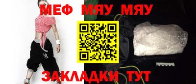 первитин Кингисепп