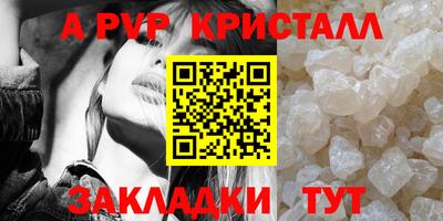 первитин Кимры