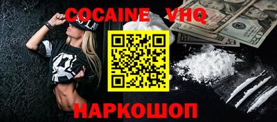 эйфоретик Кинель