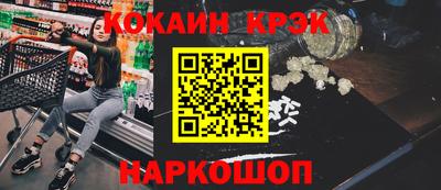 эйфоретик Кинель
