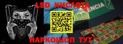эйфоретик Кинель