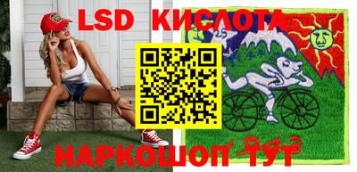первитин Кингисепп