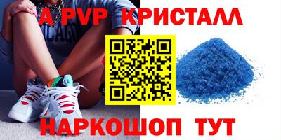 первитин Кимры