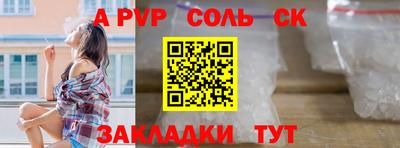 эйфоретик Кинель