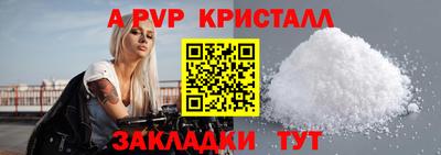 эйфоретик Кинель