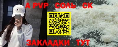 первитин Кимры