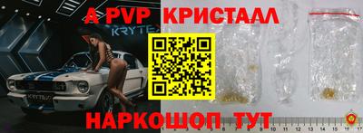 эйфоретик Кинель