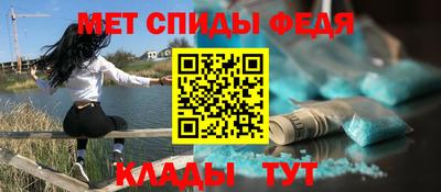 первитин Кимры