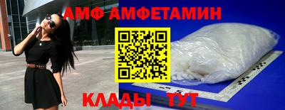 первитин Кимры