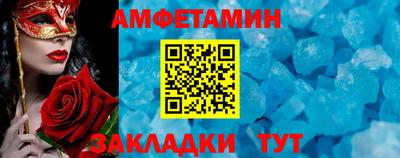 первитин Кингисепп