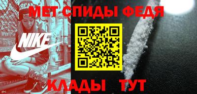 первитин Кимры