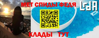 первитин Кимры