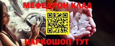 первитин Кингисепп