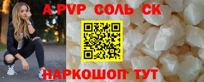 первитин Кимры