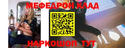 эйфоретик Кинель