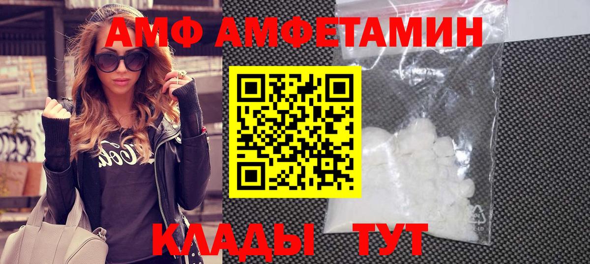 Первитин пудра Якутск