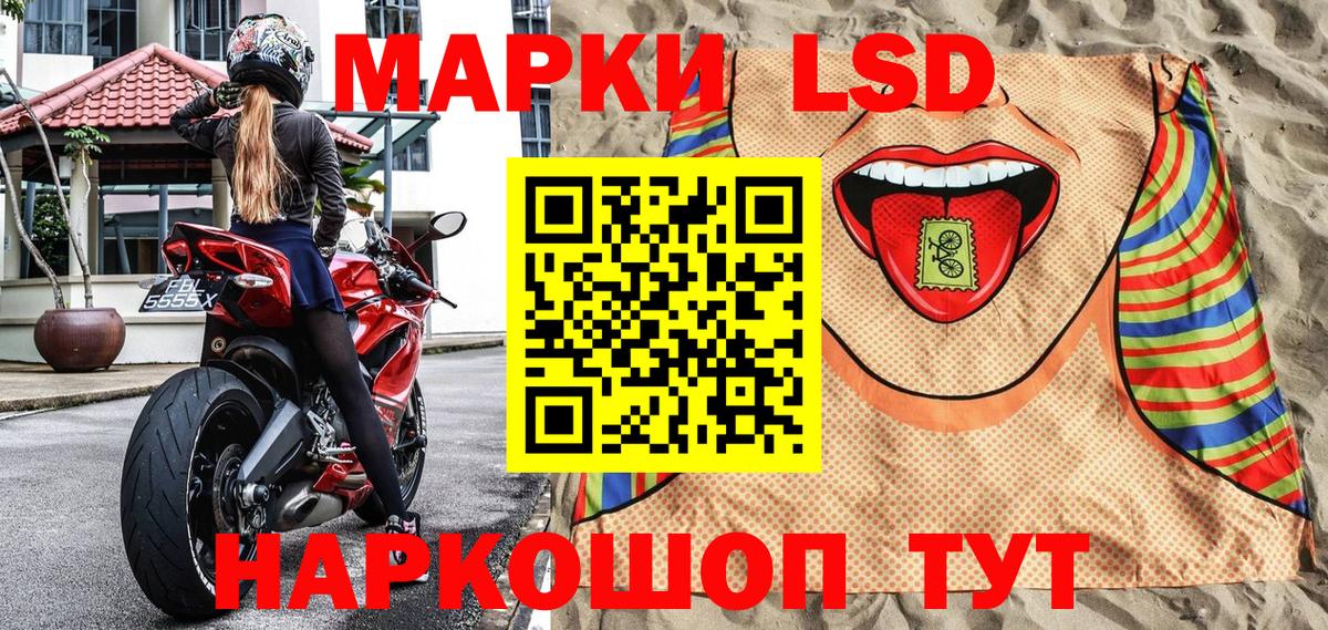 Марки NBOMe 1,5мг  Вход с VPN  Марки NBOMe  Якутск 