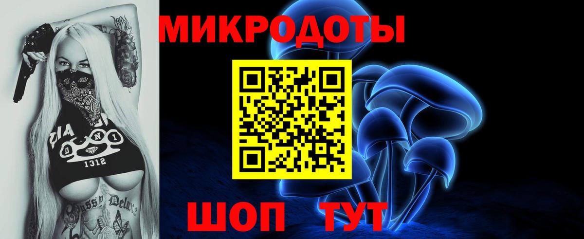 Якутск  Галлюциногенные грибы Psilocybine cubensis  Вход с VPN  Псилоцибиновые грибы ЛСД 