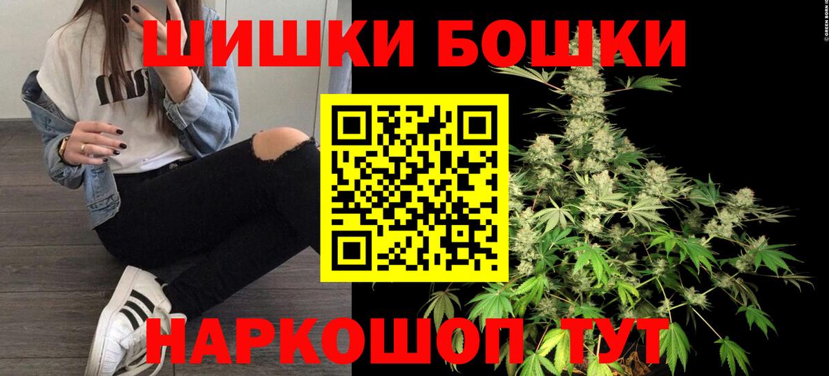 Конопля AK-47  Марихуана AK-47  Якутск  Вход с VPN  Бошки Шишки план  Марихуана Ganja 